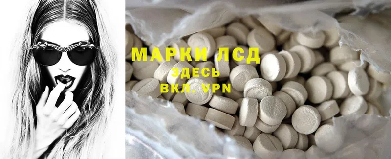 продажа наркотиков  Славгород  Лсд 25 экстази ecstasy 