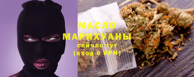 ТГК Wax  Славгород 